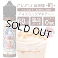 Koi-Koi - 猪鹿蝶 -鹿- アイスミルクマキアート 60ml【VAPE・電子タバコ・電子シーシャ用リキッド】