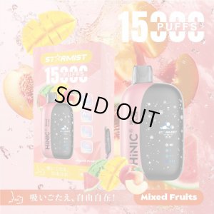 画像2: （禁煙にオススメ）HiNIC STARMISTハイニックスターミスト（喉にガツンとくる使い捨てVAPE・電子シーシャ）
