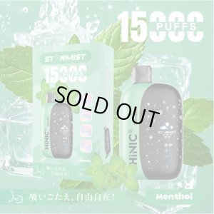 画像4: （禁煙にオススメ）HiNIC STARMISTハイニックスターミスト（喉にガツンとくる使い捨てVAPE・電子シーシャ）