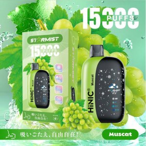 画像6: （禁煙にオススメ）HiNIC STARMISTハイニックスターミスト（喉にガツンとくる使い捨てVAPE・電子シーシャ）