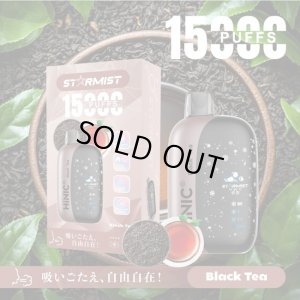 画像5: （禁煙にオススメ）HiNIC STARMISTハイニックスターミスト（喉にガツンとくる使い捨てVAPE・電子シーシャ）