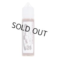 小江戸工房 - COÉDO Kahlúa Milk カルアミルク 60ml【VAPE・電子タバコ・電子シーシャ用リキッド】