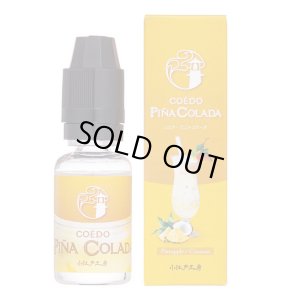 画像1: 小江戸工房 - COÉDO Piña Colada ピニャコラーダ 15ml【VAPE・電子タバコ・電子シーシャ用リキッド】