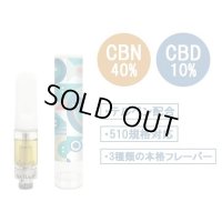 【新基準値対応】NATUuR ナチュール CBN リキッド カートリッジ（CBN40%／CBD10%含有）