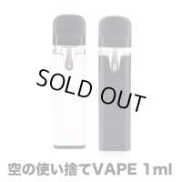 空の使い捨てVAPE 1.0ml ／350mAh（CBD系リキッド向け／Type-C充電／まとめ買い割引あり）
