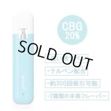【新基準値対応】NATUuR CBG Disposable Pen 1.0ml ナチュール 使い捨て CBGペン（CBG20%含有）
