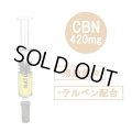 【新基準値対応】NATUuR CBN420mg オイルリフィル 1ml（詰め替え用高濃度CBNオイル）