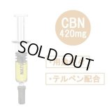 【新基準値対応】NATUuR CBN420mg オイルリフィル 1ml（詰め替え用高濃度CBNオイル）