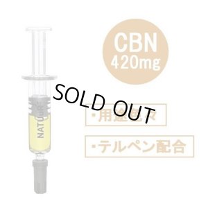 画像1: 【新基準値対応】NATUuR CBN420mg オイルリフィル 1ml（詰め替え用高濃度CBNオイル）