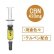 画像1: 【新基準値対応】NATUuR CBN420mg オイルリフィル 1ml（詰め替え用高濃度CBNオイル） (1)