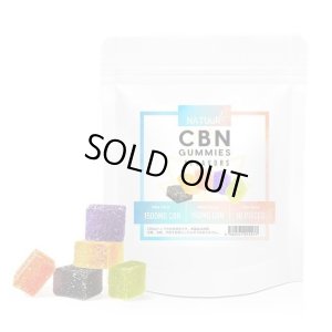 画像1: （新基準値対応）NATUuR CBN グミ 1500mg 10粒入り