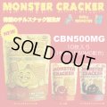 CHILL MONSTER - チルモンスター CBNクラッカー 10枚入り / CBN500mg（ガーリック&チリペッパー／チーズ／ベーコン&ブラックペッパー）