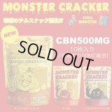 CHILL MONSTER - チルモンスター CBNクラッカー 10枚入り / CBN500mg（ガーリック&チリペッパー／チーズ／ベーコン&ブラックペッパー）