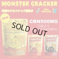 CHILL MONSTER - チルモンスター CBNクラッカー 10枚入り / CBN500mg（ガーリック&チリペッパー／チーズ／ベーコン&ブラックペッパー）
