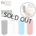 Yocan - Kodo ヨーキャン コド （510規格 ／ CBD カートリッジ バッテリー ヴェポライザー ／ Type-C充電）