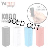 Yocan - Kodo ヨーキャン コド （510規格 ／ CBD カートリッジ バッテリー ヴェポライザー ／ Type-C充電）