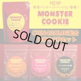 CHILL MONSTER - チルモンスター CBN420mgクッキー  簡易パッケージバージョン（3枚入り／1枚入り）