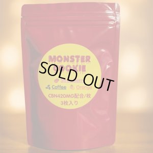 画像3: CHILL MONSTER - チルモンスター CBN420mgクッキー  簡易パッケージバージョン（3枚入り／1枚入り）