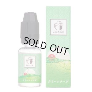画像1: 小江戸工房 - クリームソーダ 15ml【VAPE・電子タバコ・電子シーシャ用リキッド】
