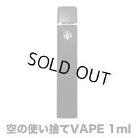 空の使い捨てVAPE 1.0ml ／280mAh（CBD系リキッド向け／Type-C充電／まとめ買い割引あり）