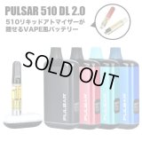 510を隠せる Pulsar - 510 DL 2.0  （510規格 ／ CBD系カートリッジ バッテリー ヴェポライザー ／ Type-C充電）