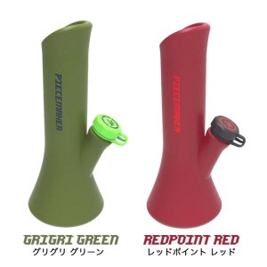 画像2: Piecemaker - NEW KALI GO! ピースメーカー シリコンボング 21cm