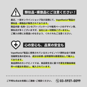 画像12: 【新基準値対応】UP!  - CBG リキッド カートリッジ 1ml（CBG42% CBD10%含有）