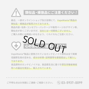 画像12: 【新基準値対応】UP!  - CBG リキッド カートリッジ 1ml（CBG42% CBD10%含有）