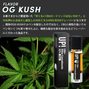 画像6: 【新基準値対応】UP!  - CBG リキッド カートリッジ 1ml（CBG42% CBD10%含有）