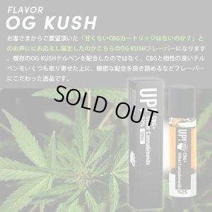 画像6: 【新基準値対応】UP!  - CBG リキッド カートリッジ 1ml（CBG42% CBD10%含有）