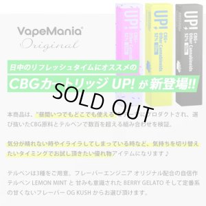 画像3: 【新基準値対応】UP!  - CBG リキッド カートリッジ 1ml（CBG42% CBD10%含有）