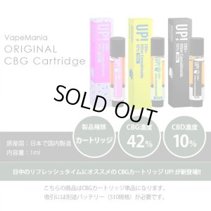 画像7: 【新基準値対応】UP!  - CBG リキッド カートリッジ 1ml（CBG42% CBD10%含有）
