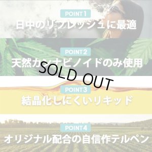 画像8: 【新基準値対応】UP!  - CBG リキッド カートリッジ 1ml（CBG42% CBD10%含有）
