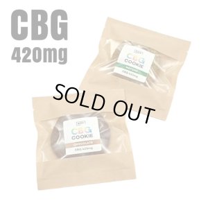 画像1: （新基準値対応）ROY -  CBG クッキー 420mg 1枚入り