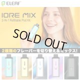 2種類のリキッドを切り替え＆MIXできる！Eleaf  - IORE MIX イーリーフ イオレミックス【初心者おすすめ ／ 電子タバコ・電子シーシャ・VAPEスターターキット】