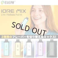 2種類のリキッドを切り替え＆MIXできる！Eleaf  - IORE MIX イーリーフ イオレミックス【初心者おすすめ ／ 電子タバコ・電子シーシャ・VAPEスターターキット】