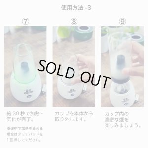 画像8: FOLAR - HYBRID V2 3in1 卓上ヴェポライザー （510規格／CBD系リキッドカートリッジ ＆ ワックス ＆ ドライハーブ兼用）