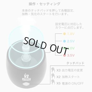 画像5: FOLAR - HYBRID V2 3in1 卓上ヴェポライザー （510規格／CBD系リキッドカートリッジ ＆ ワックス ＆ ドライハーブ兼用）