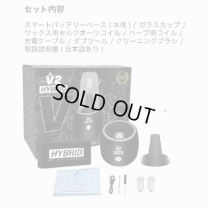 画像9: FOLAR - HYBRID V2 3in1 卓上ヴェポライザー （510規格／CBD系リキッドカートリッジ ＆ ワックス ＆ ドライハーブ兼用）