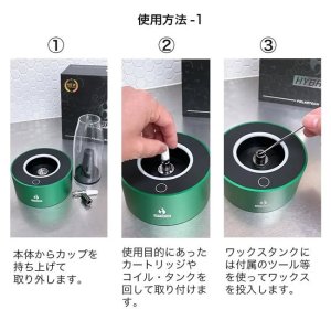 画像7: FOLAR - HYBRID 卓上ヴェポライザー （510規格／CBD系リキッドカートリッジ ＆ ワックス兼用）