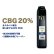 画像1: 【新基準値対応】NATUuR CBG Disposable Pen 1.0ml ナチュール 使い捨て CBGペン（CBG20%含有） (1)
