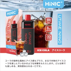 画像4: （禁煙にオススメ）新味登場！HiLIQ - HiNIC UTIME NANO 喉にガツンとくる使い捨てVAPE・電子シーシャ