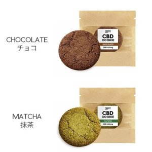 画像2: （新基準値対応）ROY -  CBD クッキー 420mg 1枚入り