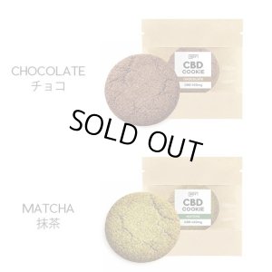 画像2: （新基準値対応）ROY -  CBD クッキー 420mg 1枚入り