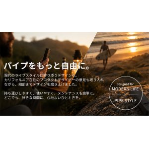 画像6: 【Makuake予約販売】FLY PIPE ハンドパイプ STANDARD / MINI