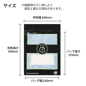 画像3: 【ニオイが漏れない＆調湿】GROVE BAGS - TerpLoc ジップバッグ 1枚入り 容量約100g