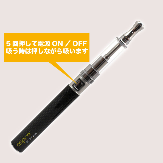 初心者にオススメ Aspire スターターキット 電子タバコ Vape通販 パイプミュージアム