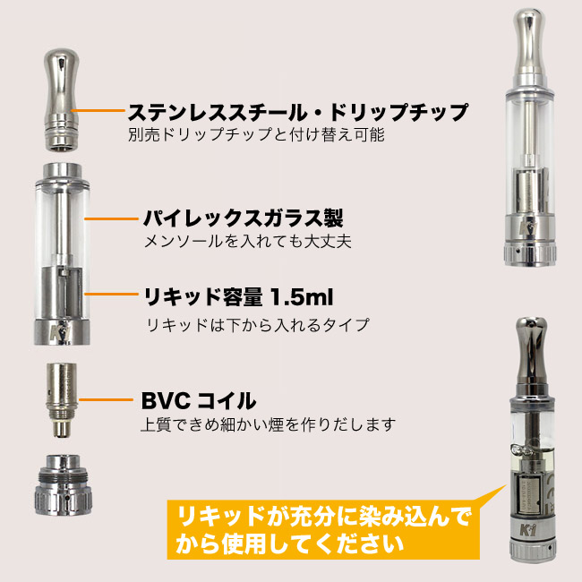 初心者にオススメ Aspire スターターキット 電子タバコ Vape通販 パイプミュージアム