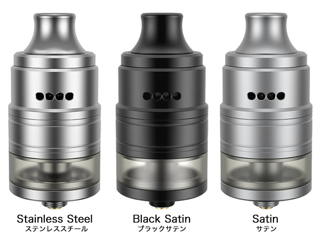 aspire KUMO RDTA