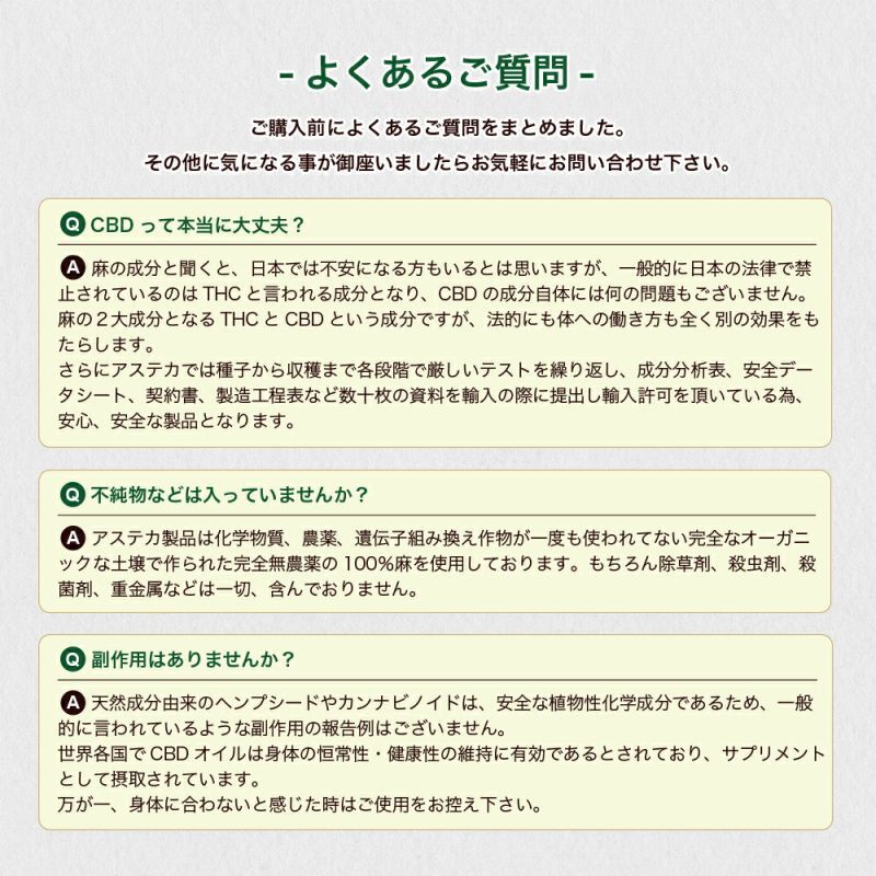 AZTEC アステカ - フルスペクトラム CBDグミ 5粒入り （1粒CBD40mg）